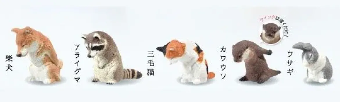 Blind Box - Animals Bowing