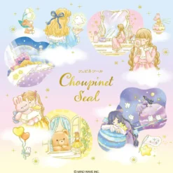 Choupinet Stickers - Toy