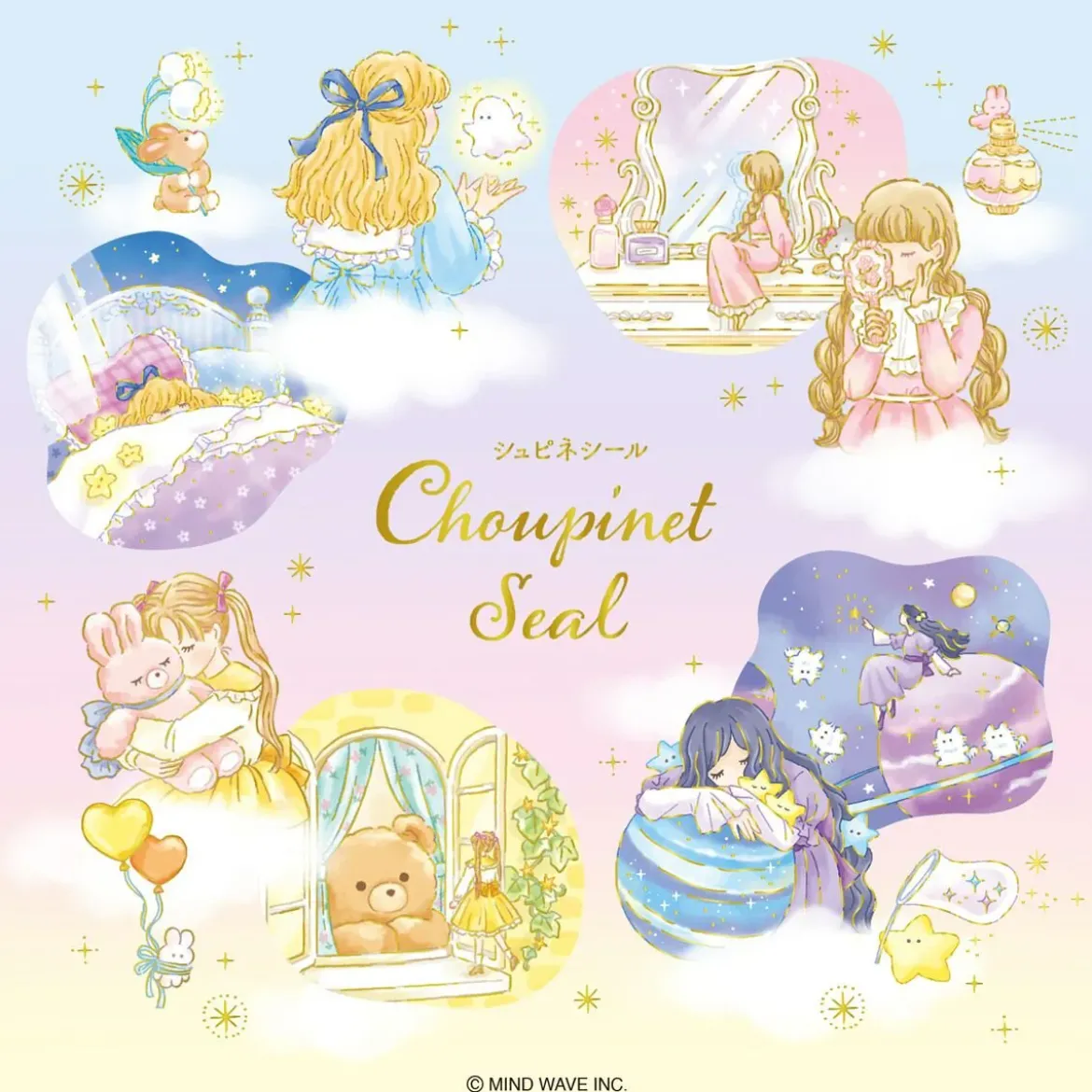 Choupinet Stickers - Toy