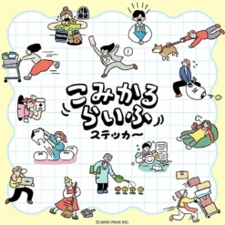 Comical Life Stickers - Office