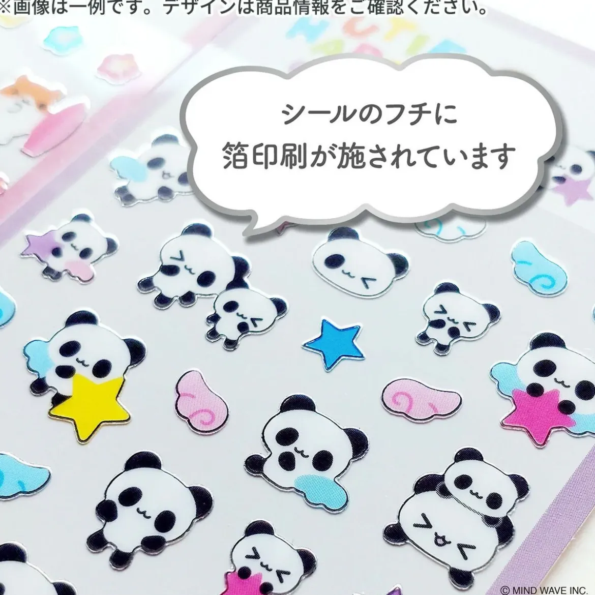 Cutie Happy Stickers - Run Run Monkey