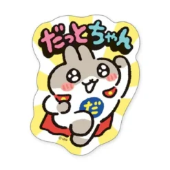 Datto-Chan Sticker - Shutsudou