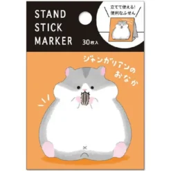 Hamster Tummy Stand Stick Marker
