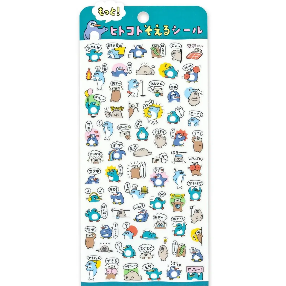 Hitokoto Stickers - Dogs