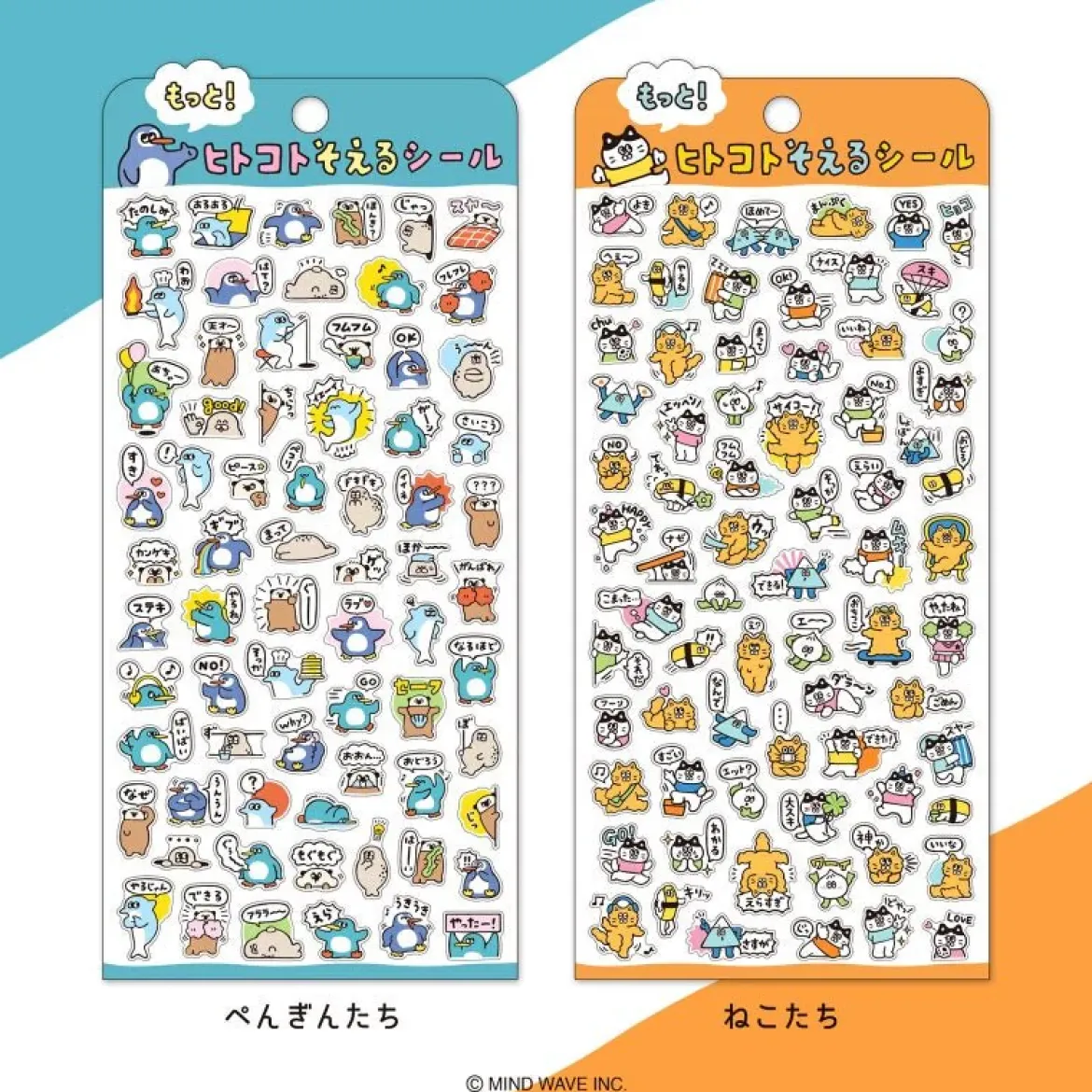Hitokoto Stickers - Dogs