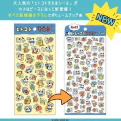 Hitokoto Stickers - Dogs