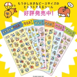 Hitokoto Stickers - Dogs