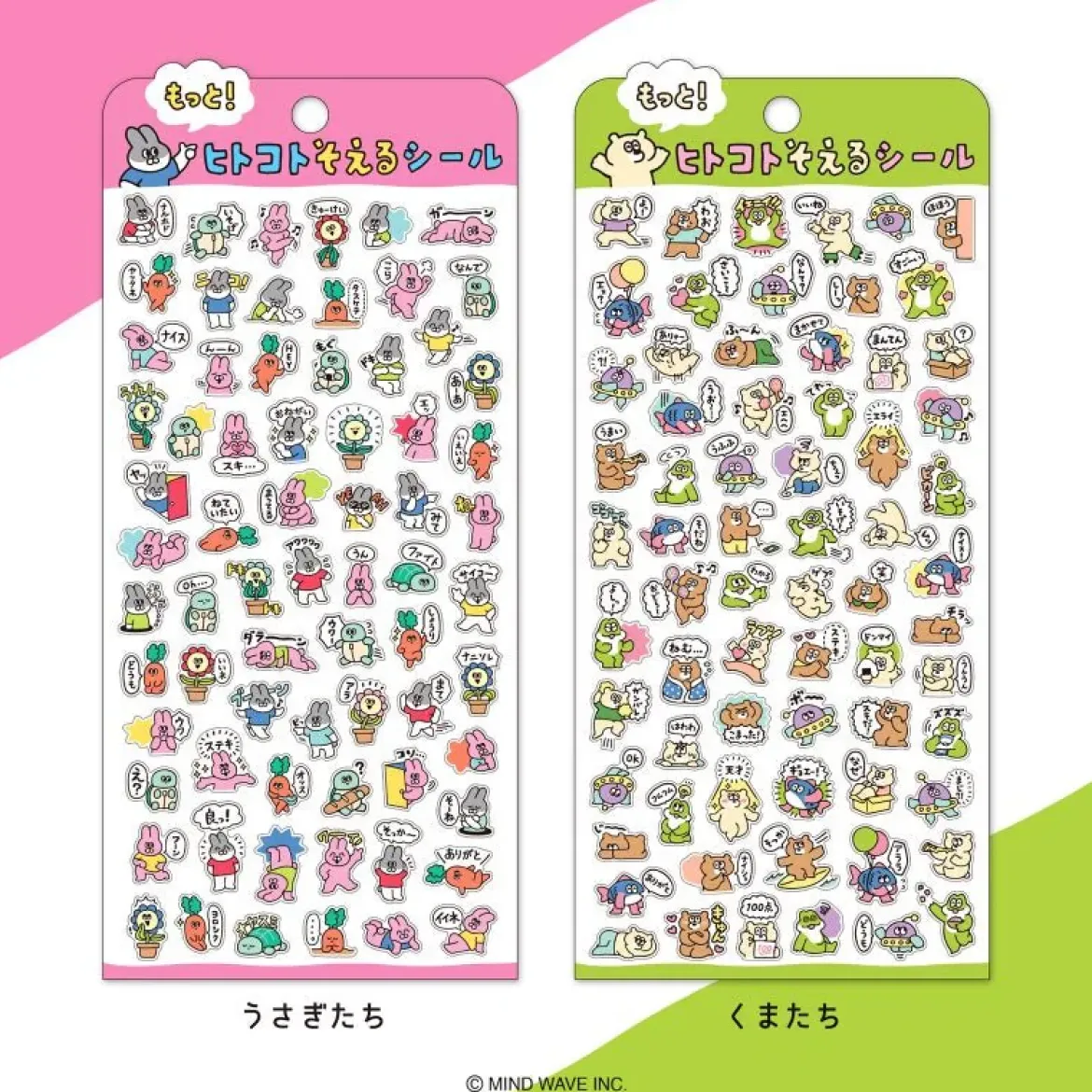 Hitokoto Stickers - Rabbits