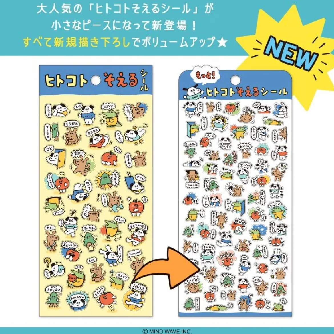 Hitokoto Stickers - Rabbits