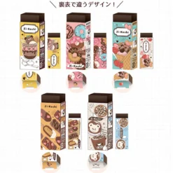 Kutsuwa sweet chocolate magnetiskt sudd