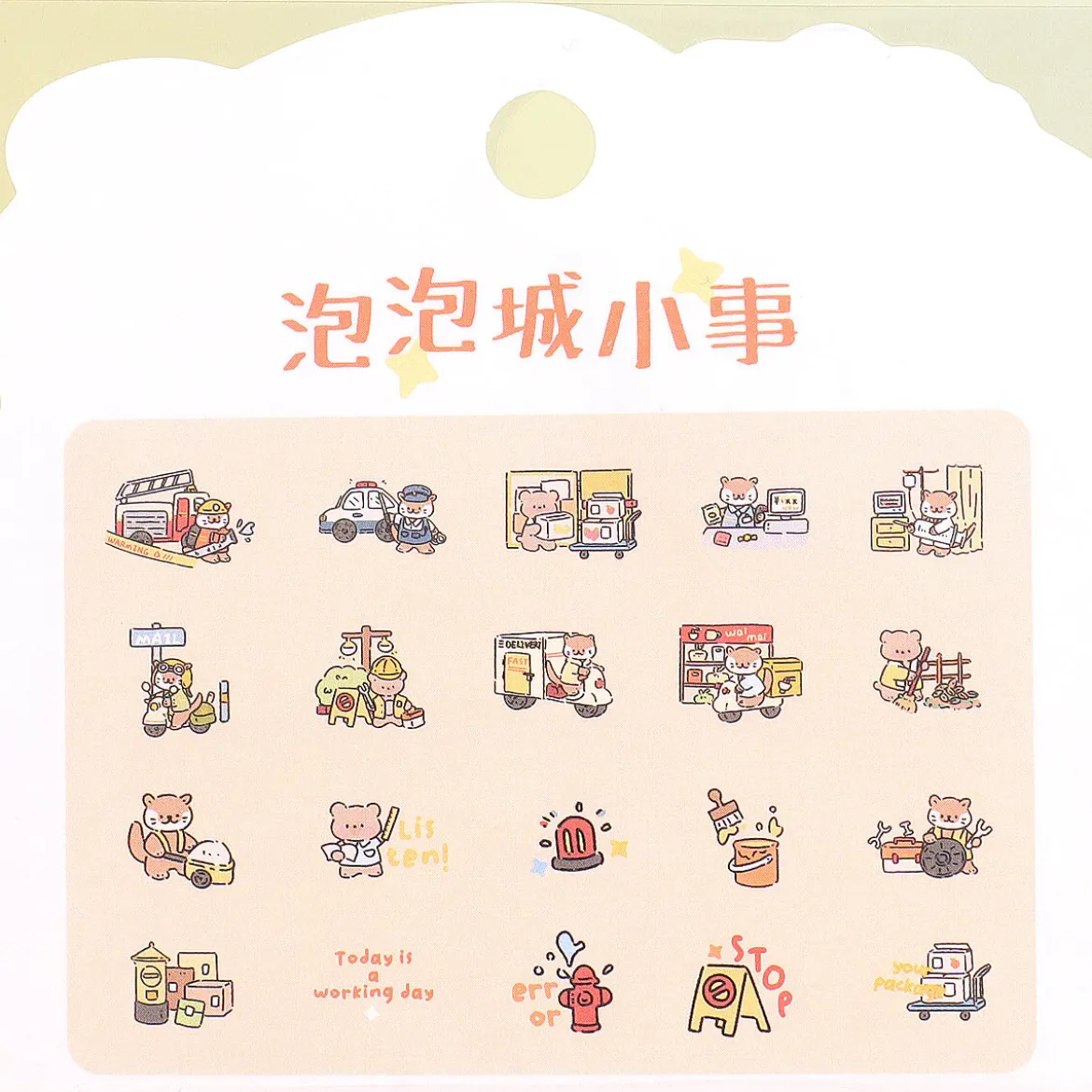 Lösa stickers - Animals at work (3658)