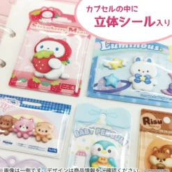 Miniature Toy Collection Stickers - Boys Toy