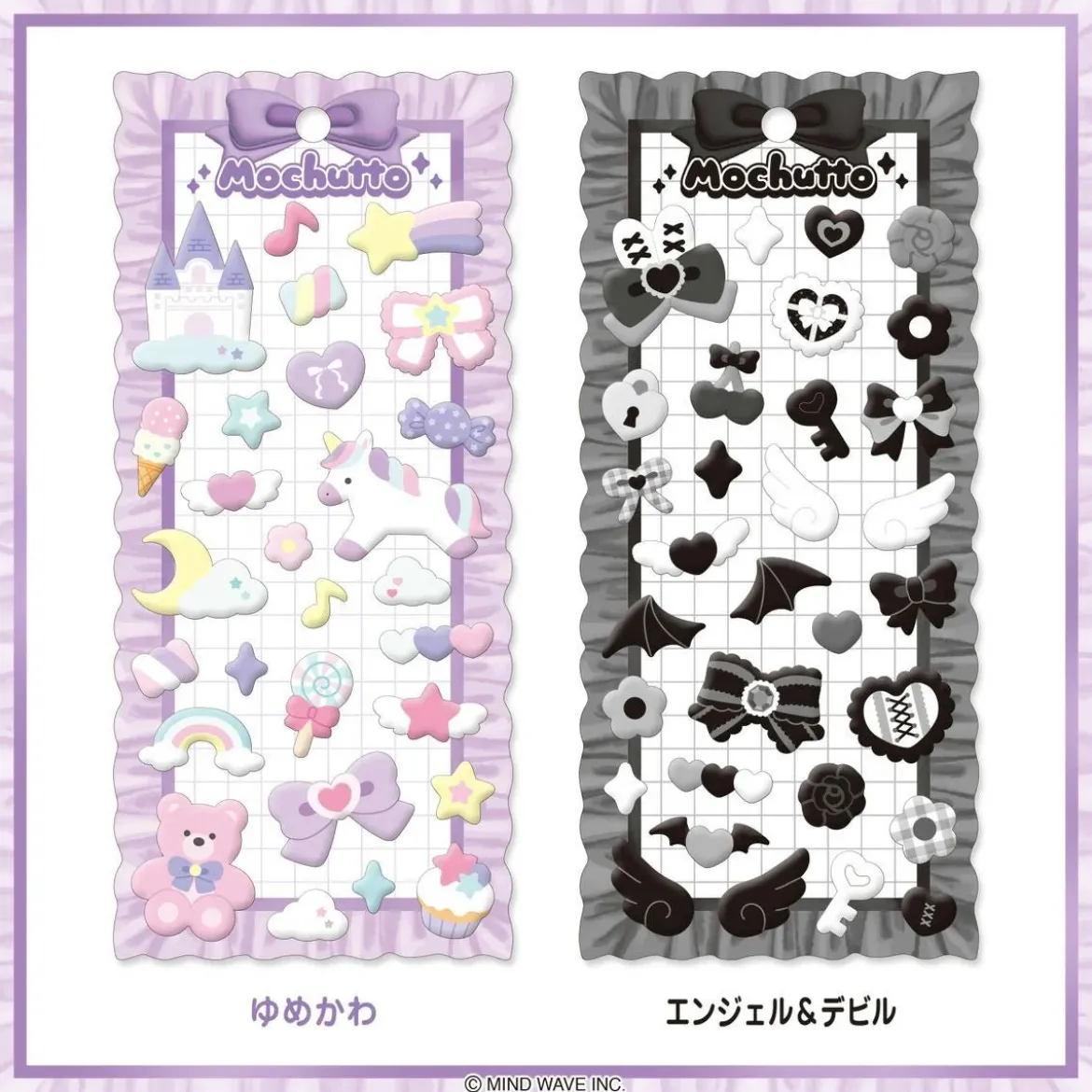 Mochutto Stickers - Angel & Devil