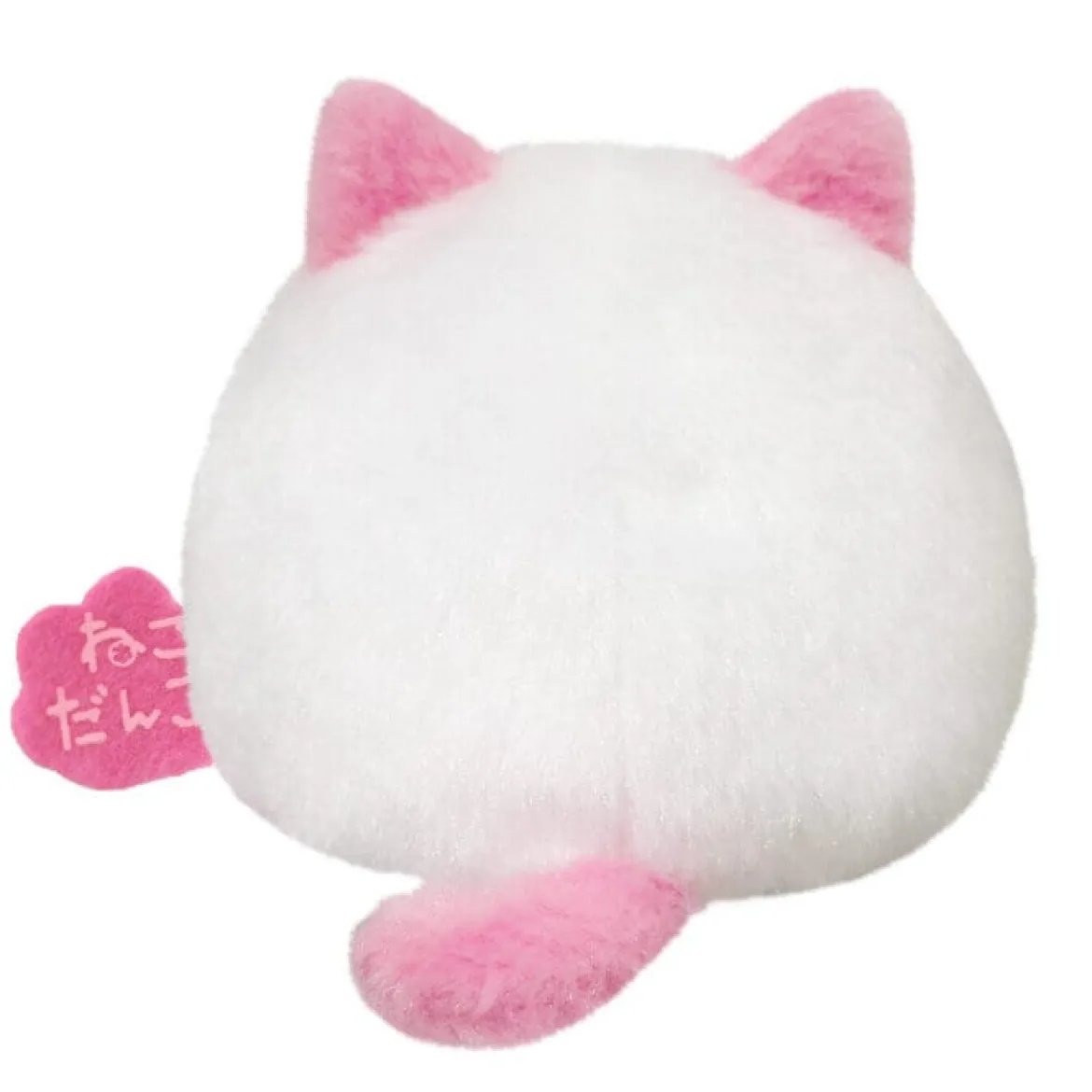 Plushie - Hana Neko Dango Cosmos