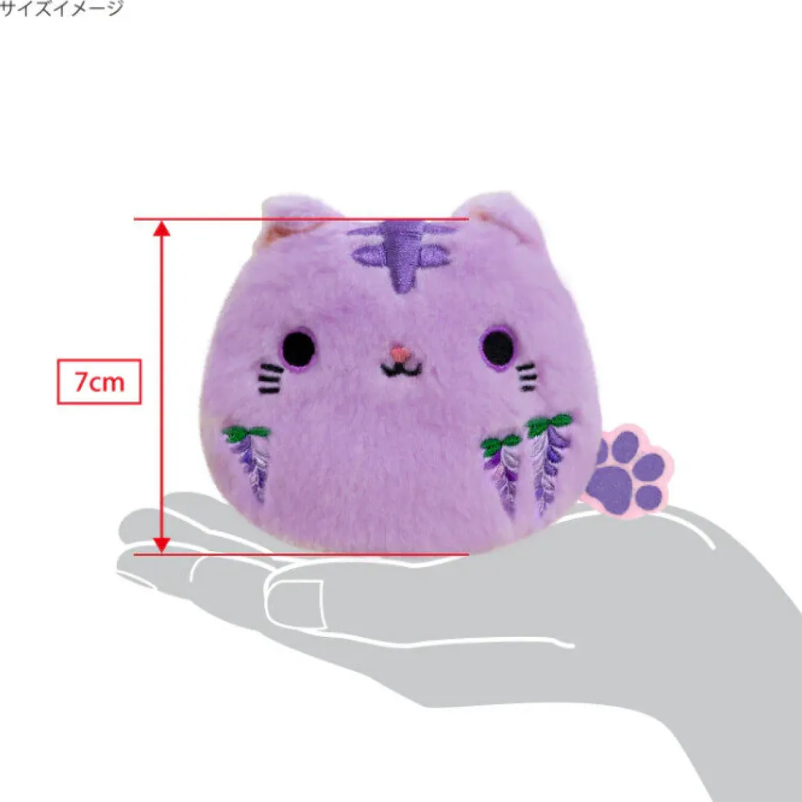 Plushie - Hana Neko Dango Japanese Holly