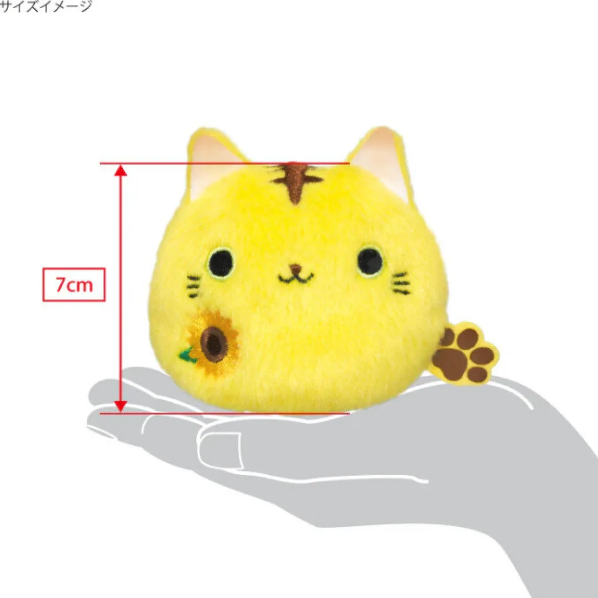 Plushie - Hana Neko Dango Sunflower