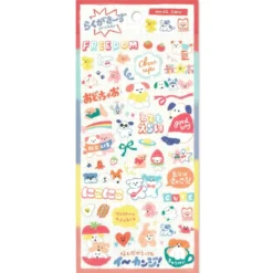Rakugakids Stickers - Inu