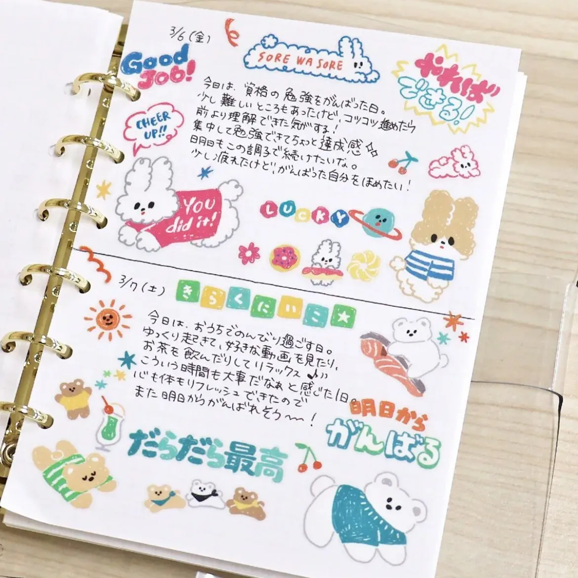 Rakugakids Stickers - Kuma