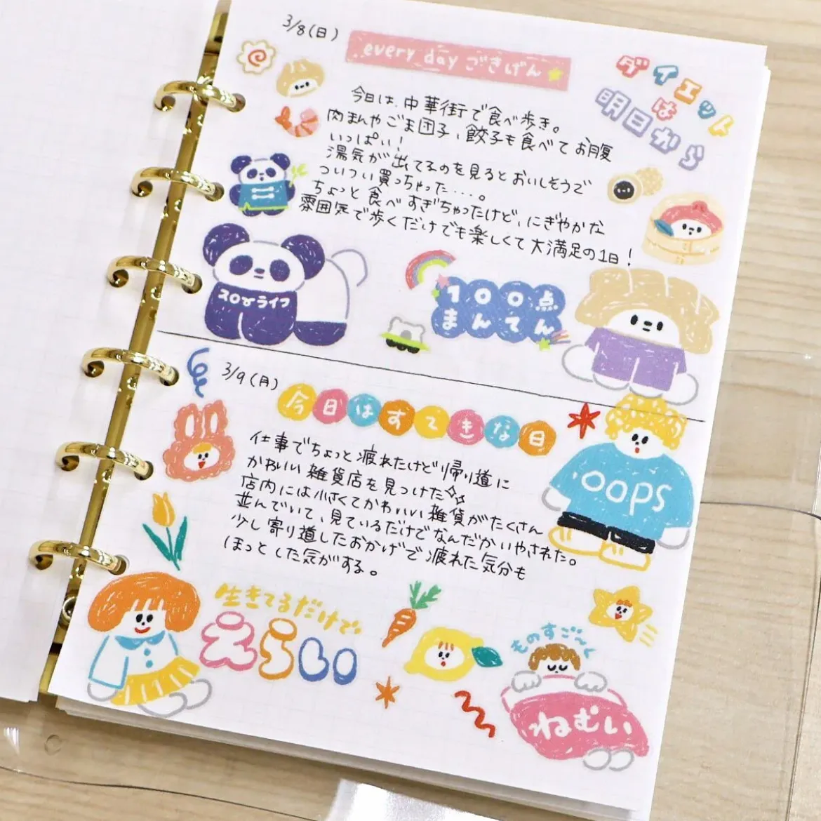 Rakugakids Stickers - Panda