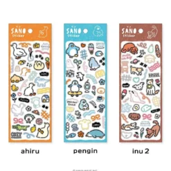 Sano Sticker - Ahiru