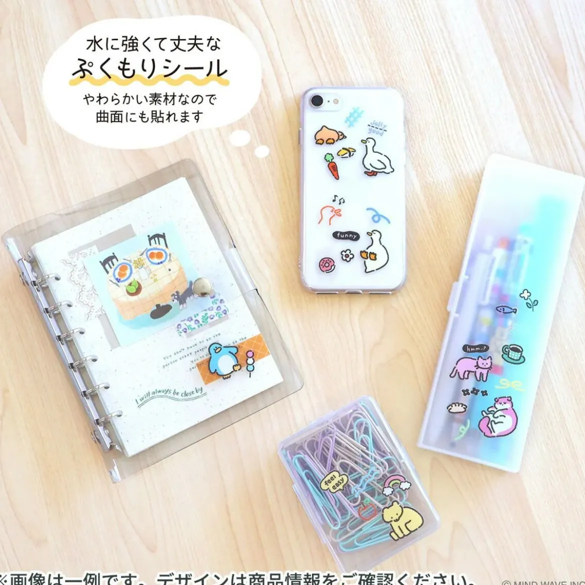 Sano Sticker - Inu 2