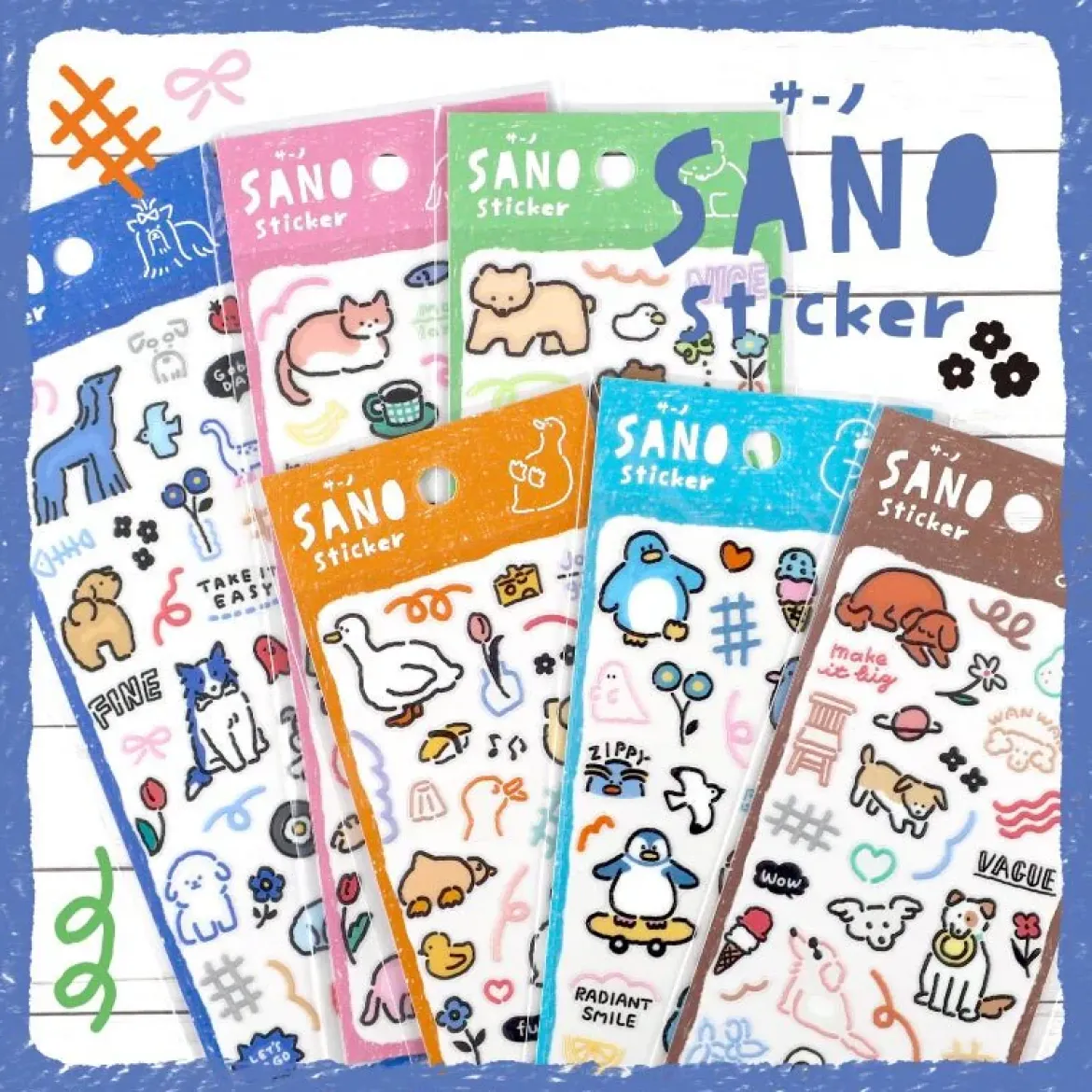 Sano Sticker - Inu 2