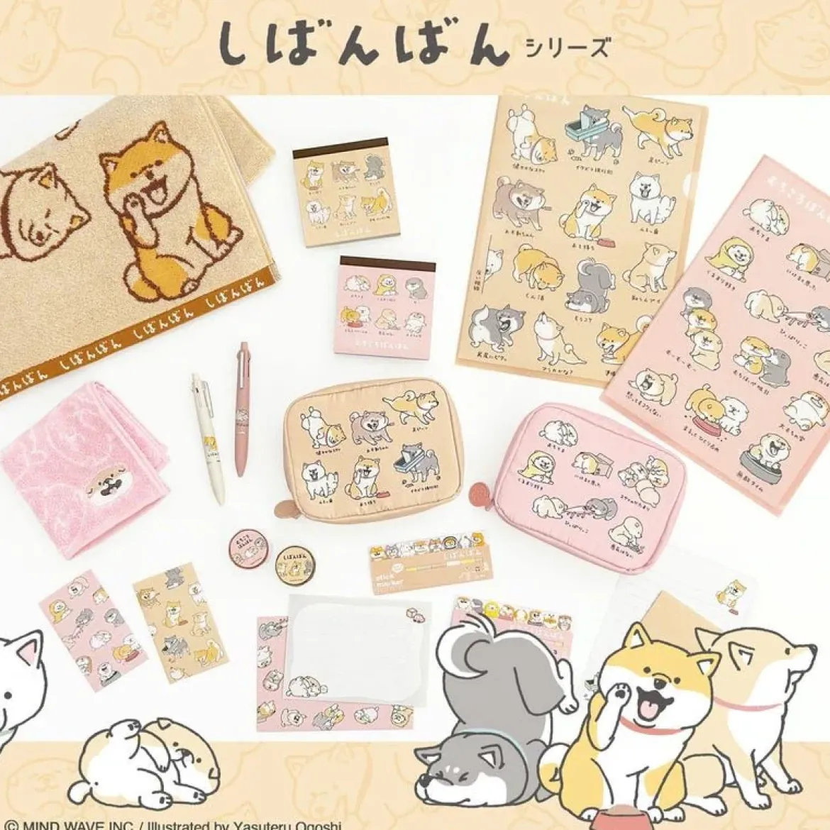 Shibanban Square Memo - Nanigenai Muchi