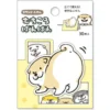 Shibanban Stand Stick Marker - Muchikoro Banban