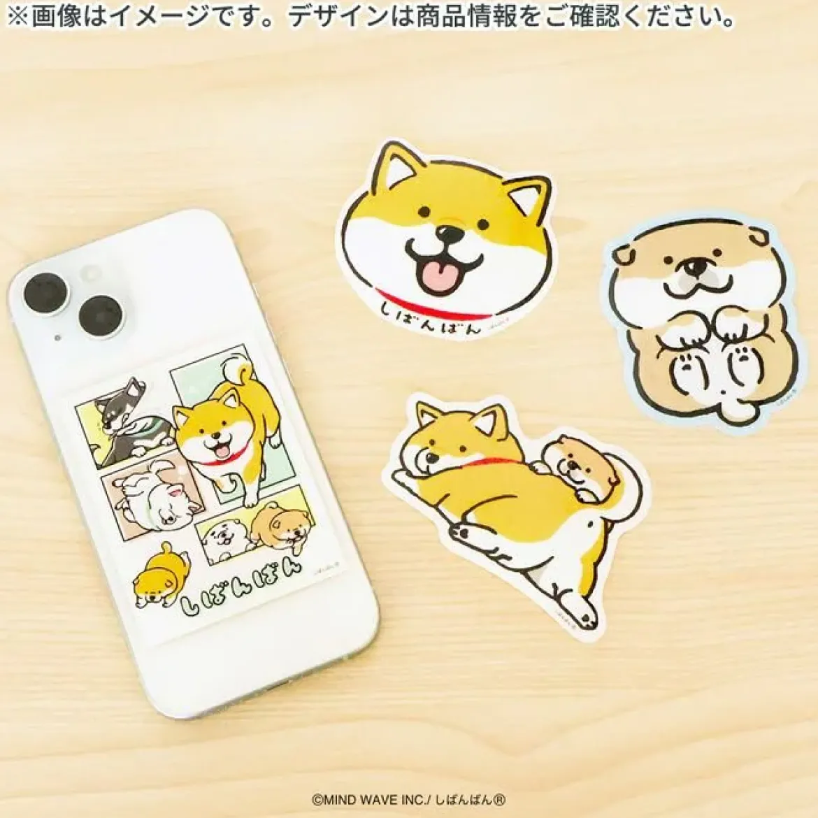 Shibanban Sticker - Muchikororin