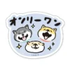 Shibanban Sticker - Only One