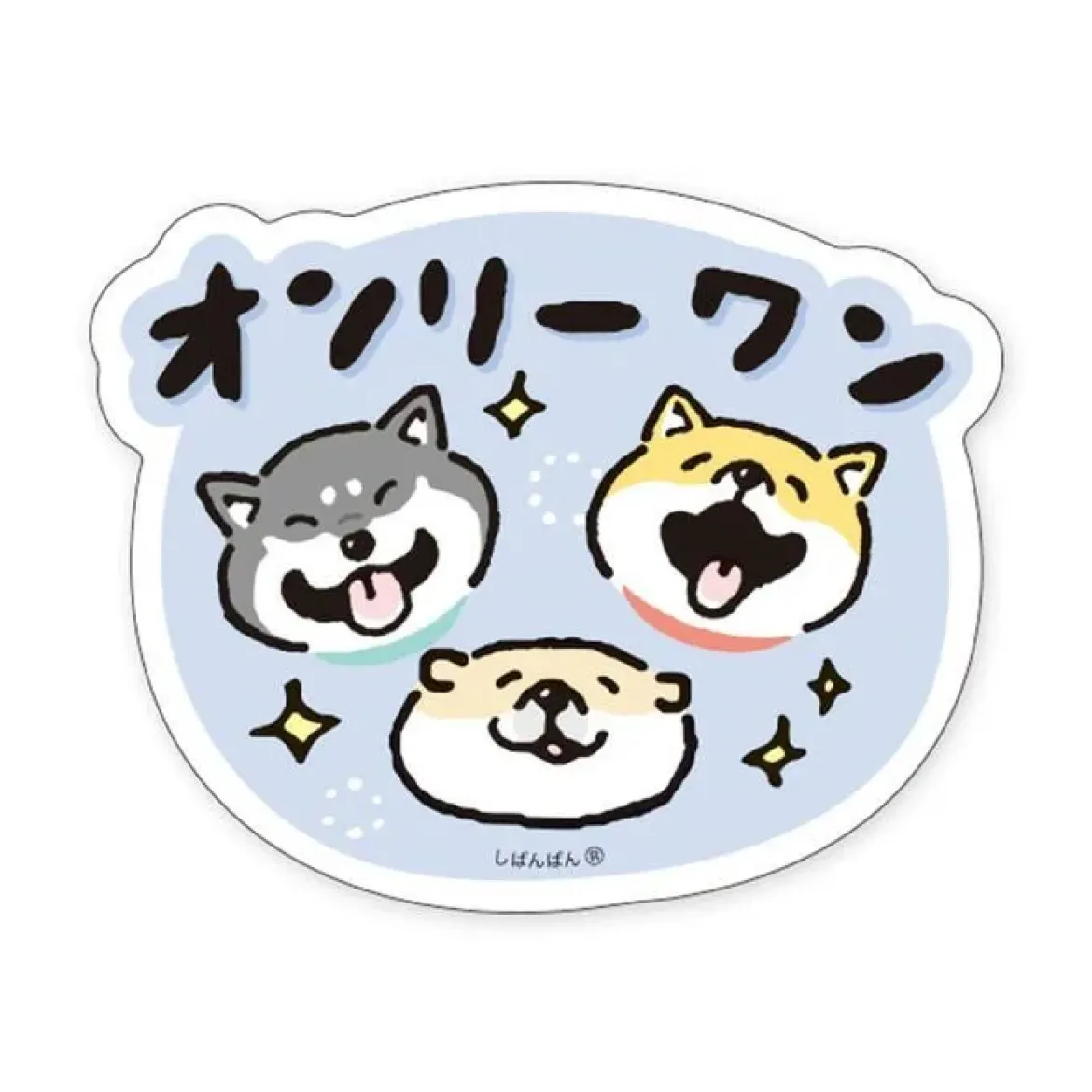 Shibanban Sticker - Only One