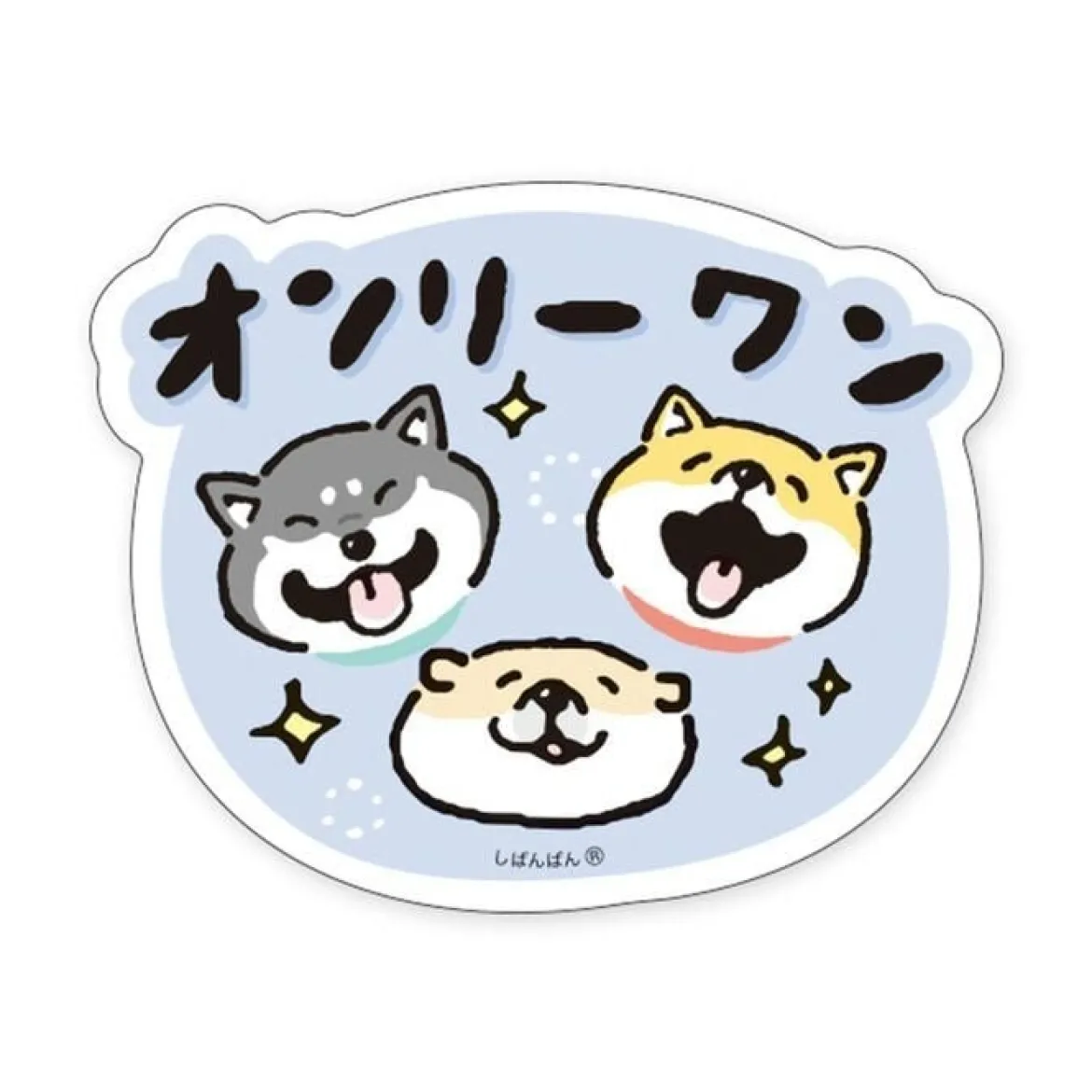 Shibanban Sticker - Only One