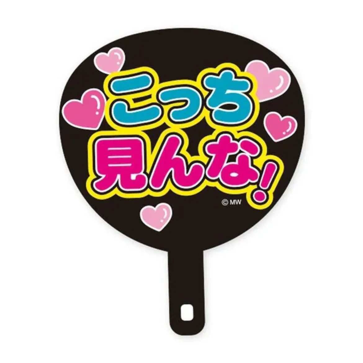Sticker - Kocchi Minna