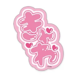 Sticker - Kyawa