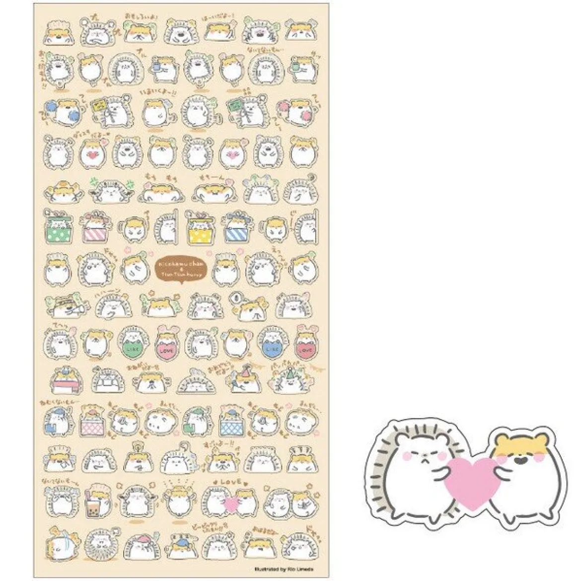 Sticker - Nico Hamu and Harry