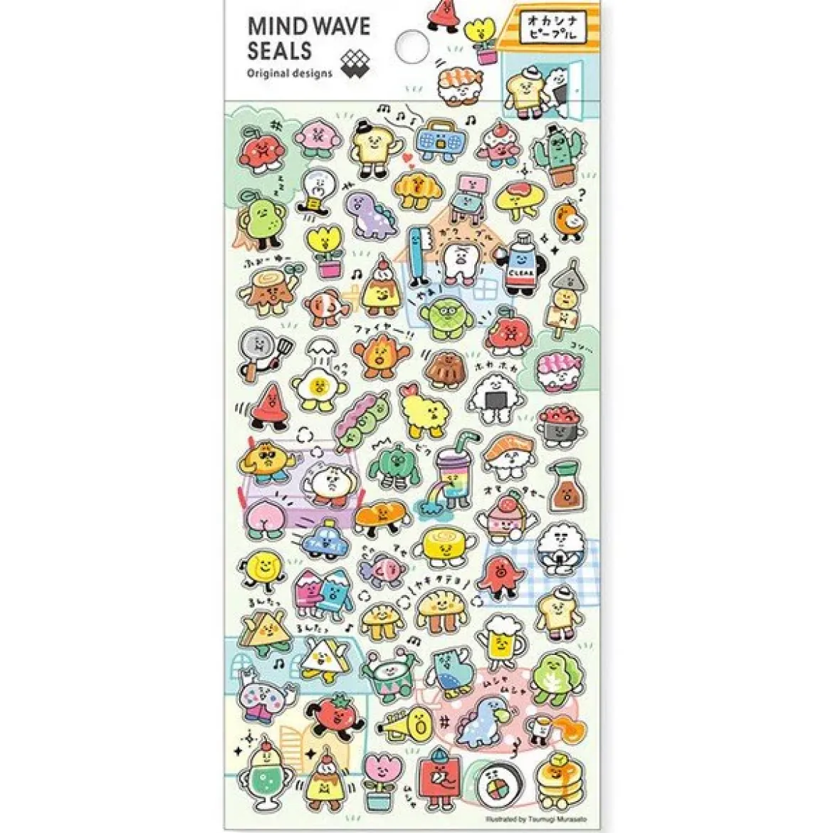 Sticker - Piiip
