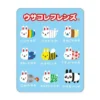 Usakore Friends Sticker - Minna