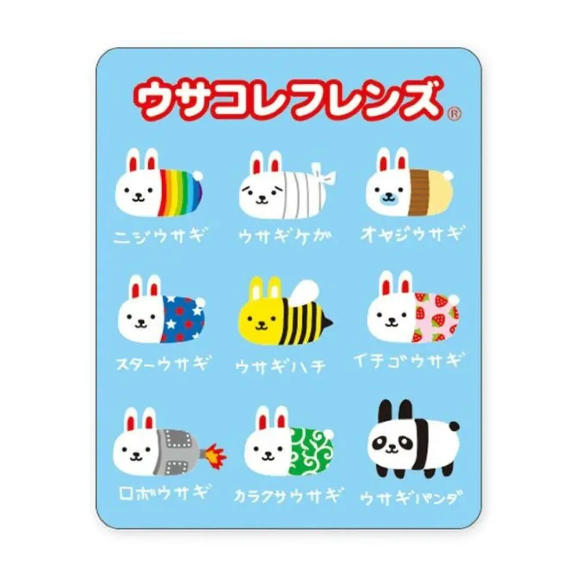 Usakore Friends Sticker - Minna