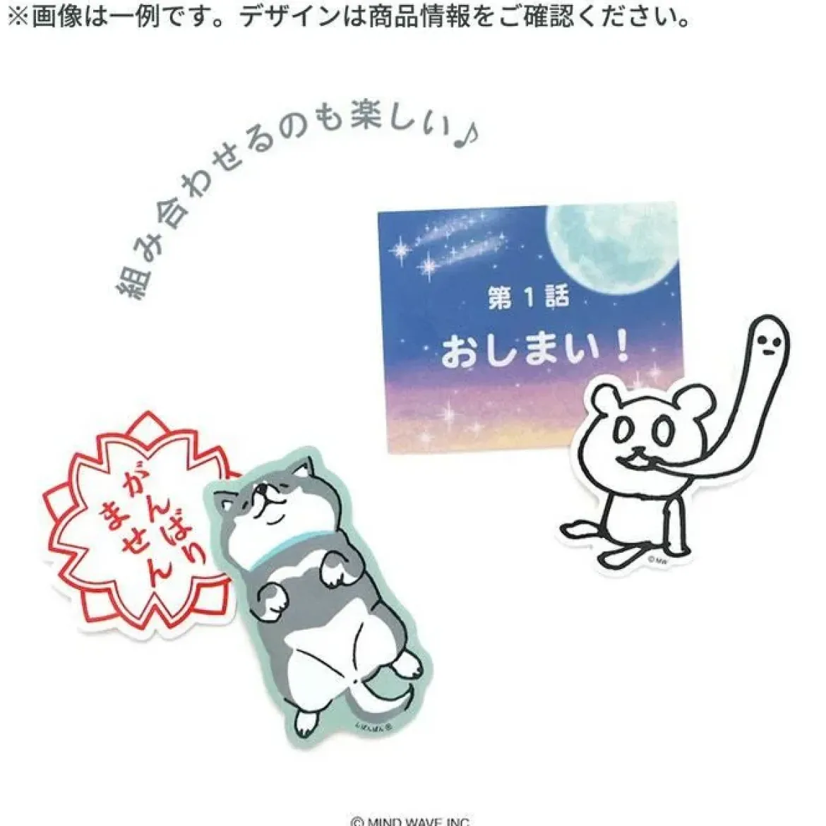 Usakore Friends Sticker - Minna