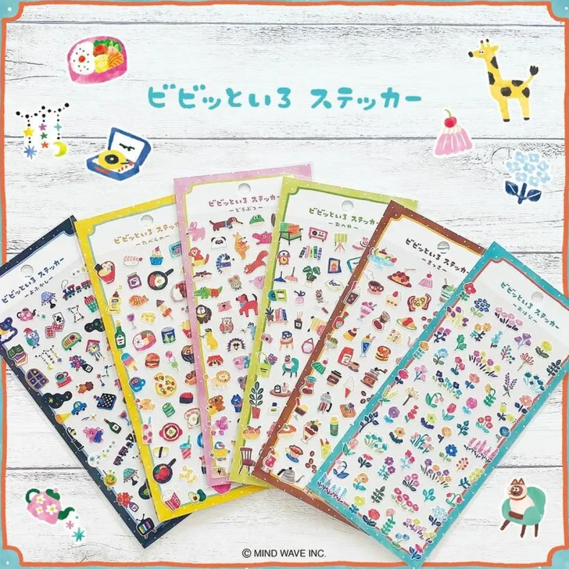 Vivid Color Stickers - Food